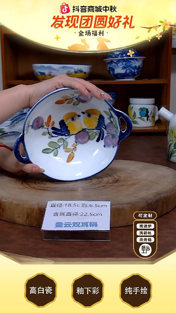 盘【陶源造】景德镇手绘高温釉下彩陶瓷【食品级】