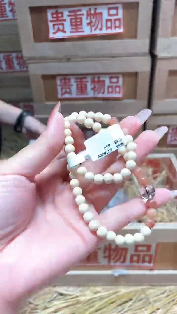 仓库撤柜闪购链接（多样性发其一）￥