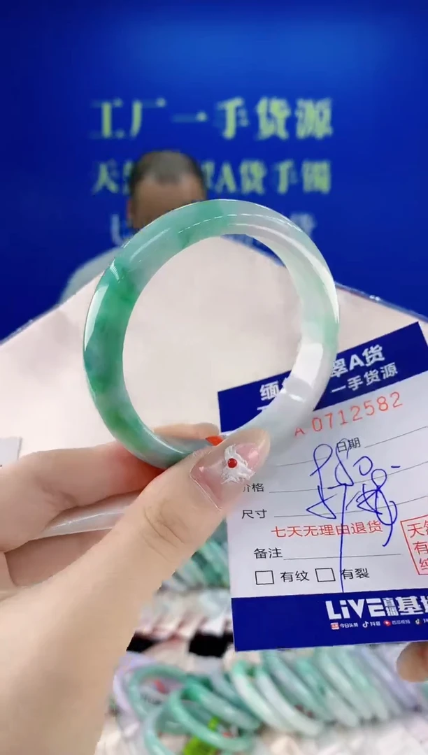 未镶嵌手镯翡翠82
