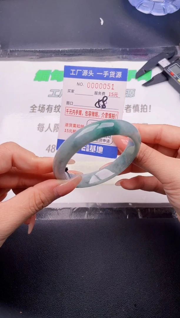 翡翠手镯未镶嵌按图片拍下发货