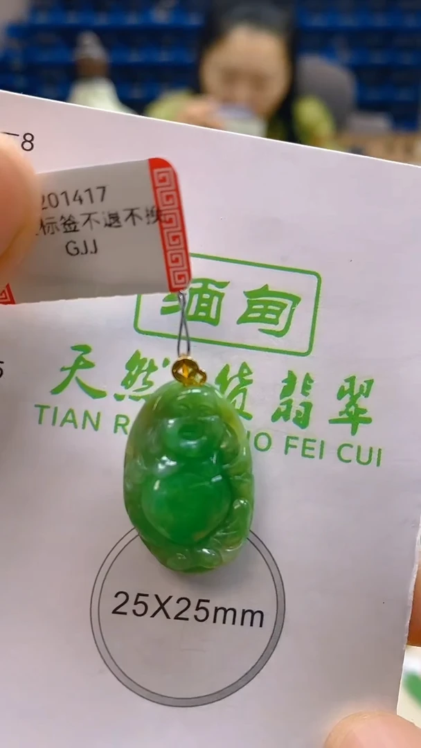 颈饰18K金镶嵌翡翠新号开播 全场乱卖