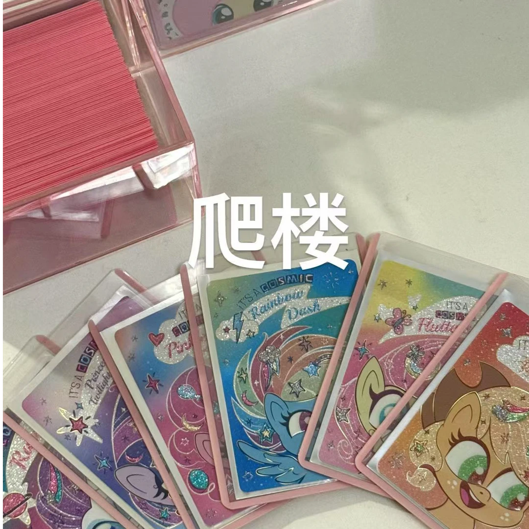 【爬楼抽抽乐】小马宝莉卡牌爬楼玩法