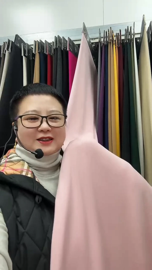 老奥绒粉色1.1米