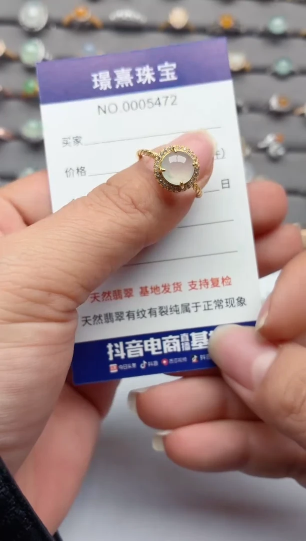 银S925镶嵌戒指翡翠.