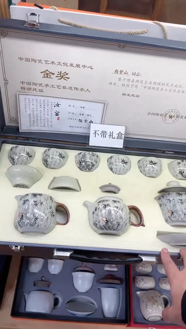 【闪购商品】展宏茶具展宏茶具@A-