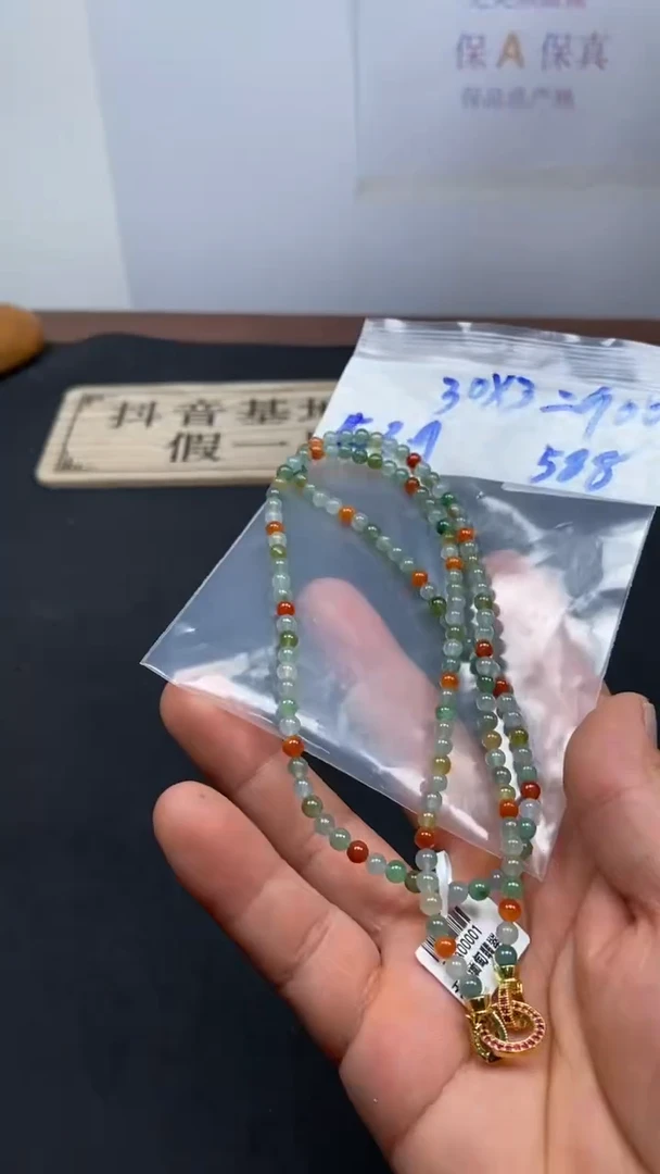 未镶嵌定制翡翠缅甸天然翡翠