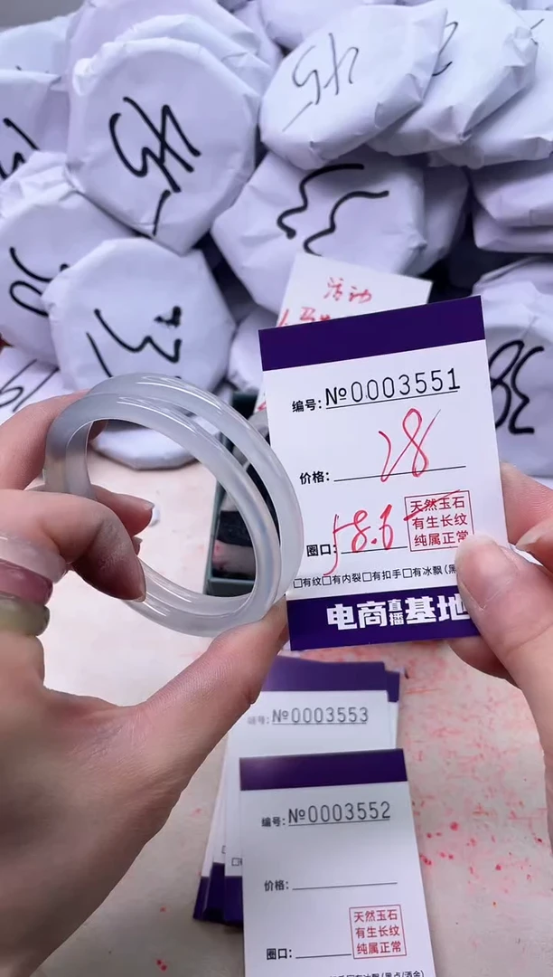 【闪购商品】玛瑙/玉髓手镯未镶嵌3551