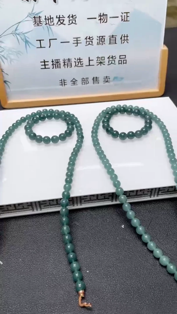 未镶嵌定制翡翠多样性发货（只发一件）x51