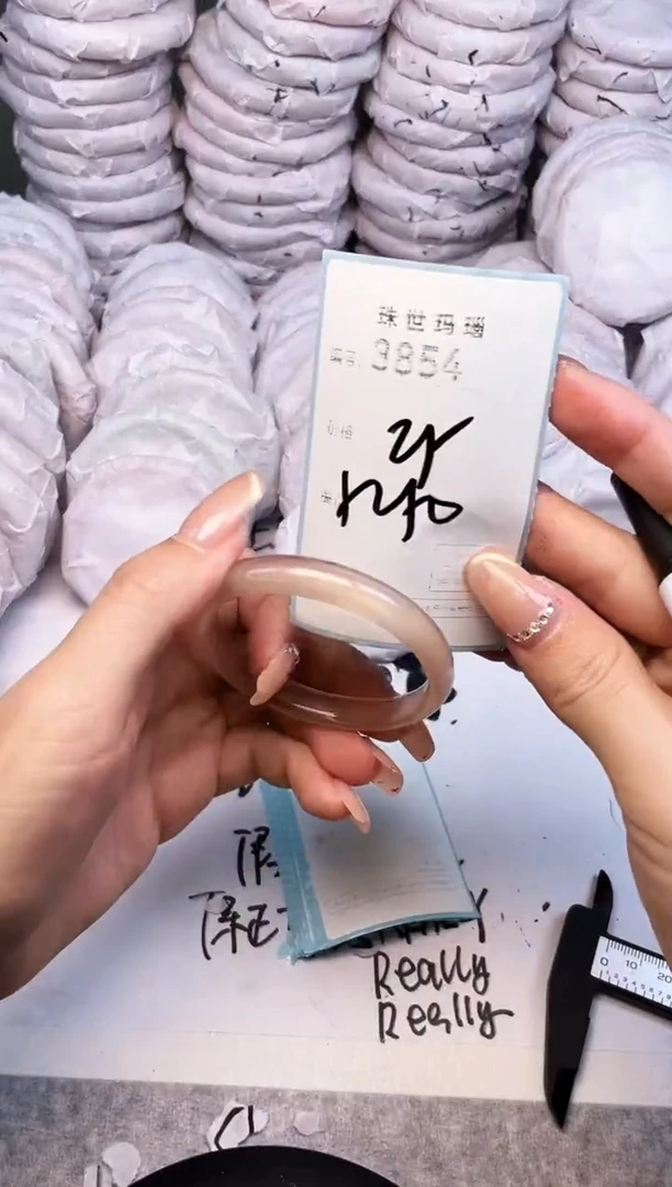 手镯玛瑙/玉髓未镶嵌3854