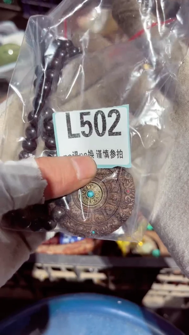 【闪购商品】瓷片瓷片瓷片瓷片瓷片