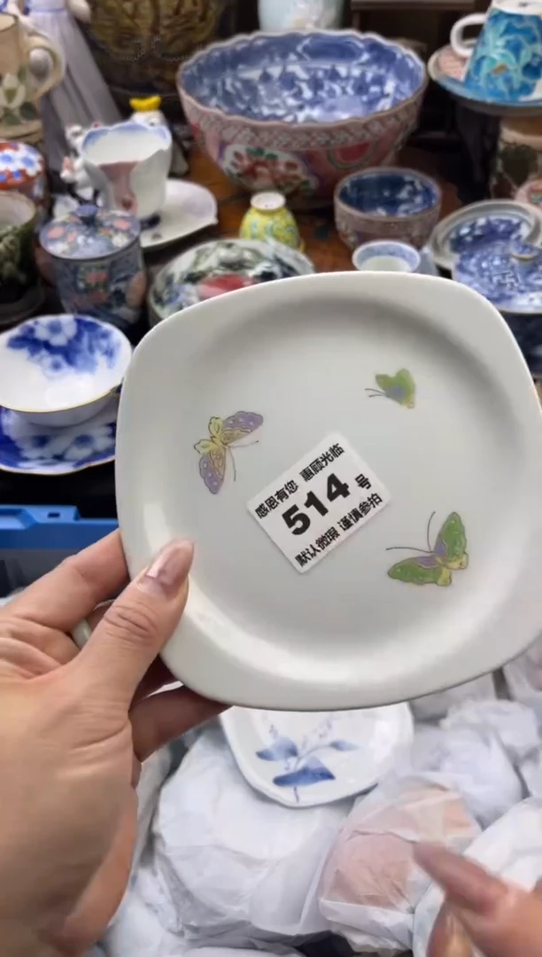 【闪购商品】瓷片514号六六工艺品瓷器