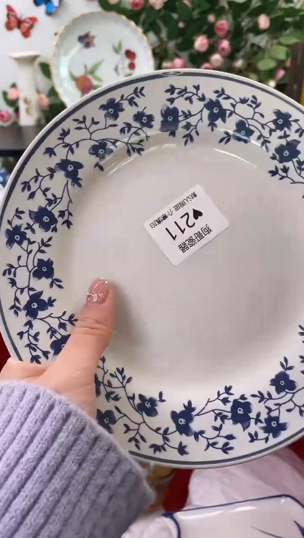 【闪购商品】瓷片211海外中古回流瓷器 默认瑕疵慎拍