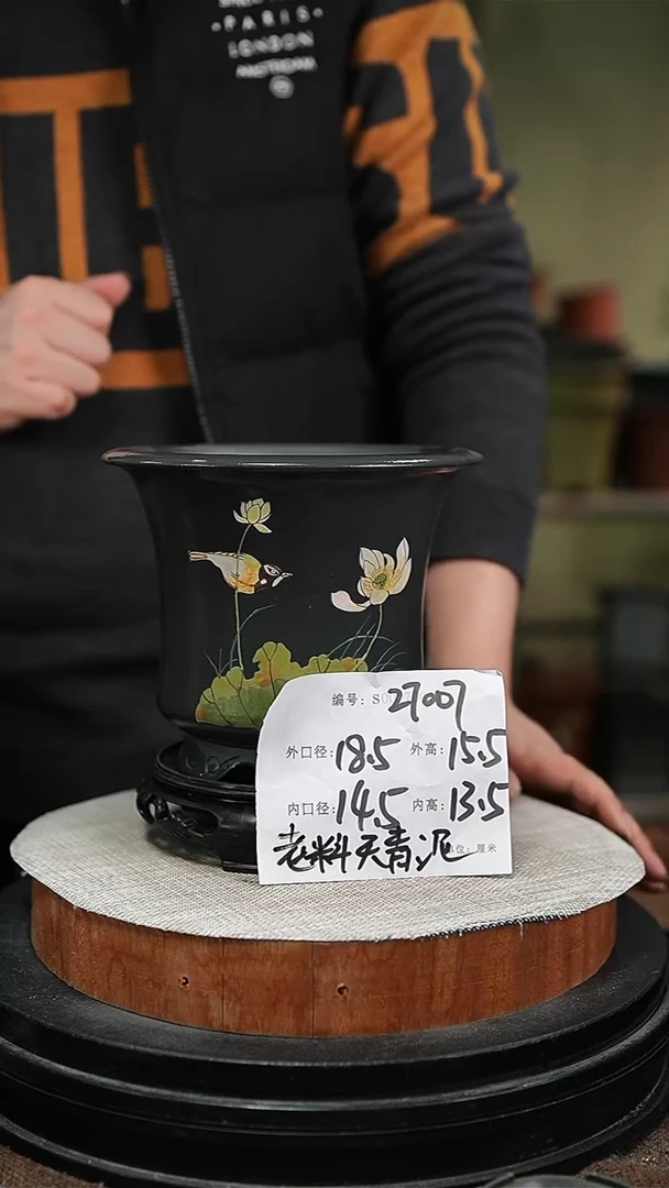 【闪购商品】紫砂花盆紫砂花盆27007+s