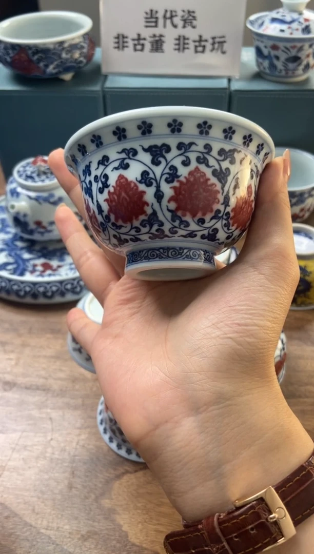 杯阳春白雪 缠枝压手花心