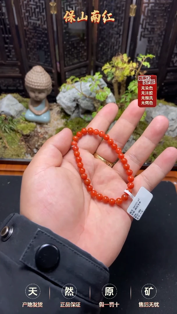 【闪购商品】南红玛瑙单圈未镶嵌手串6mm