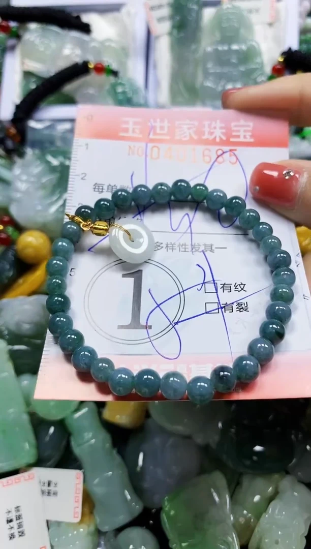 颈饰未镶嵌翡翠闪购0401685