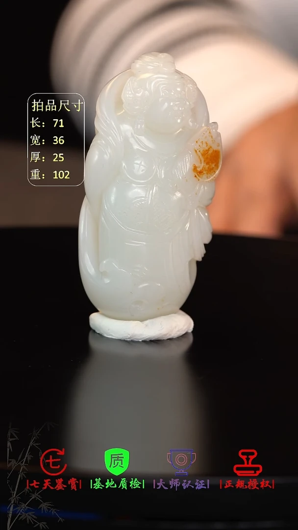 未镶嵌和田玉挂件蓝**云