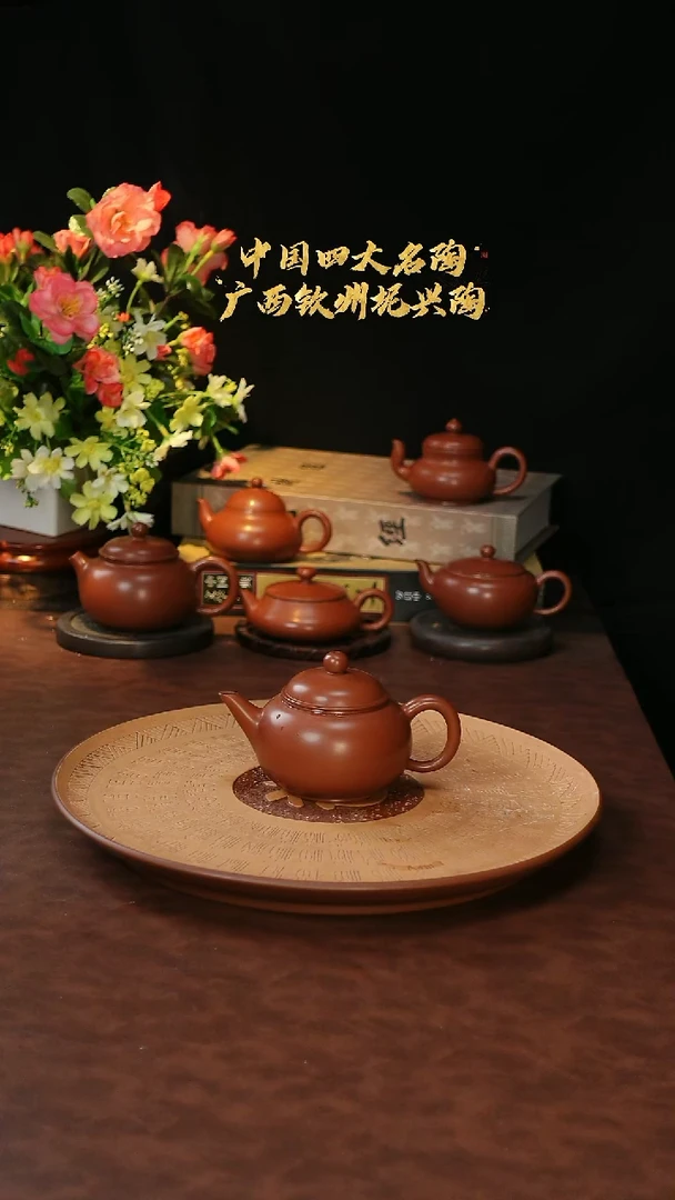 茶壶原矿泥料全手工精品茶器