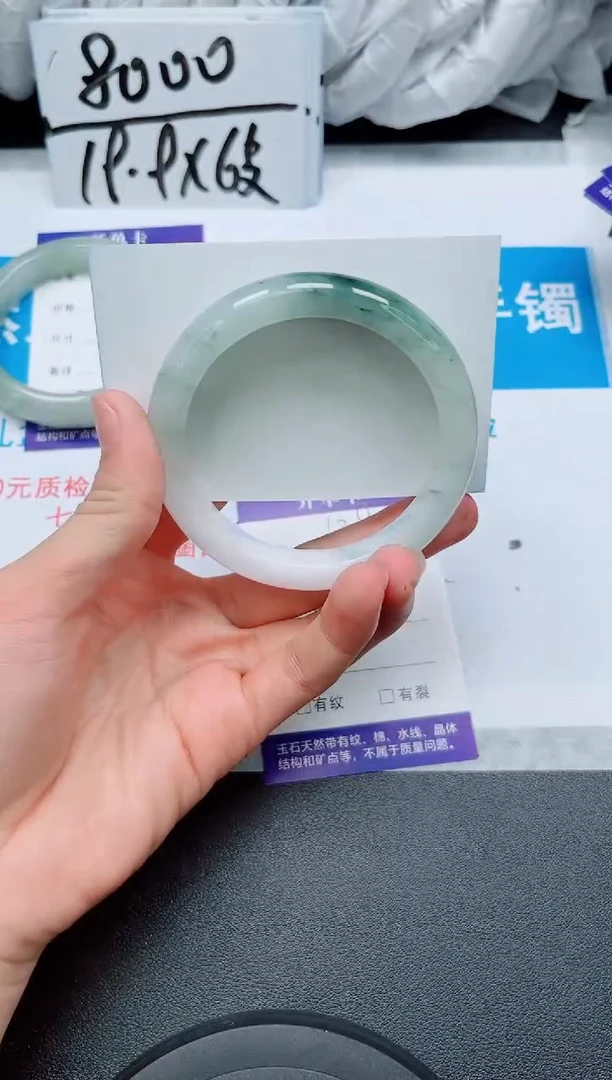 【闪购商品】石英质玉手镯未镶嵌138