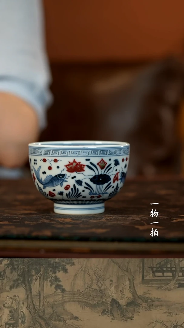 a**b青花釉里红鱼藻纹罗汉杯