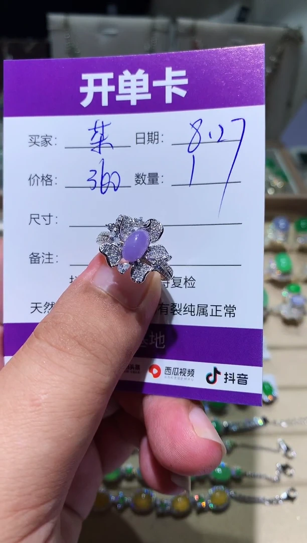 未镶嵌翡翠耳饰茶*. 茶茶. 茶茶.