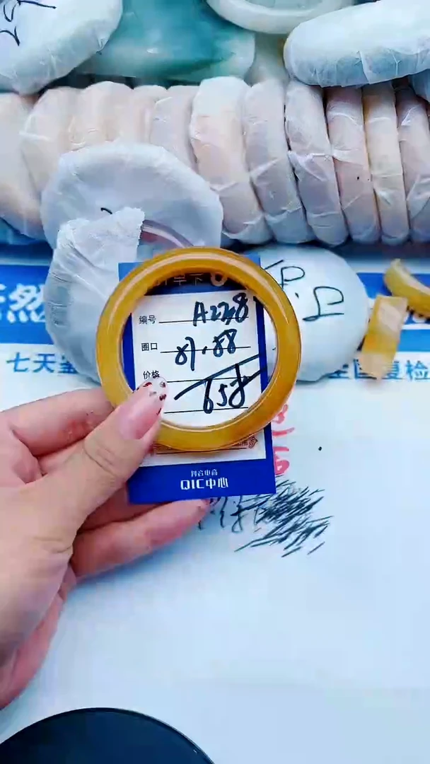 未镶嵌手镯石英质玉A238+57-58