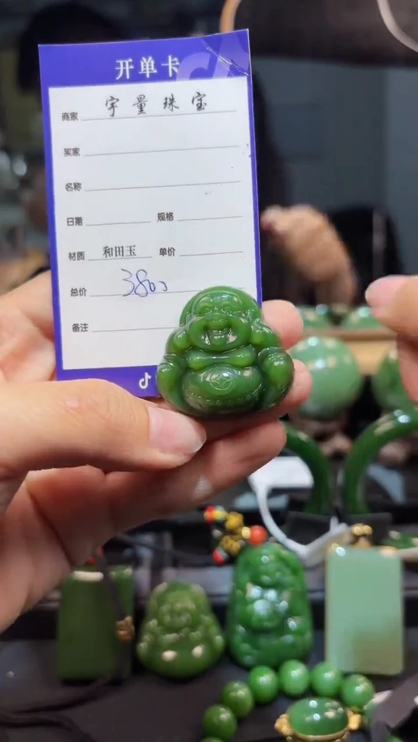 【闪购商品】和田玉（碧玉）未镶嵌颈饰1