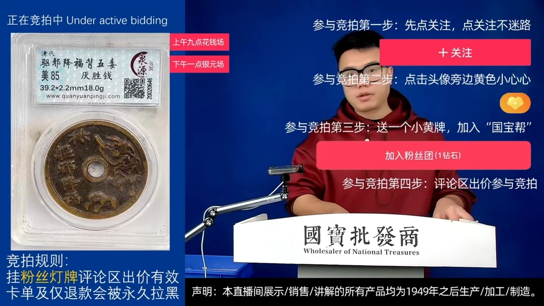 瓷片?****碰源头批发商直播间F503