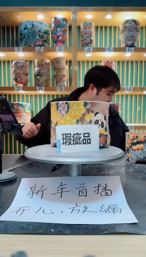 【闪购商品】其他默认微瑕一物一拍0205-121