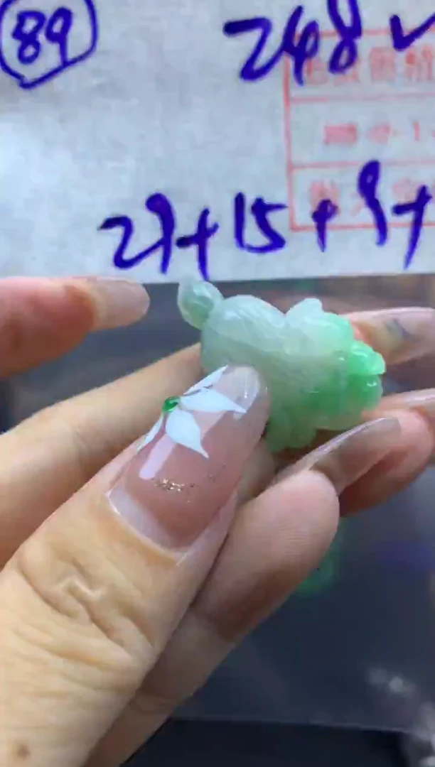 定制翡翠未镶嵌89挂件258元毛货需精细抛光