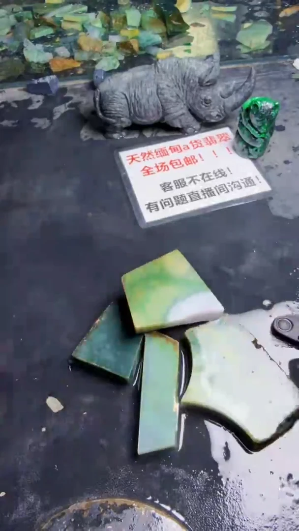 未镶嵌挂件翡翠天然翡翠172