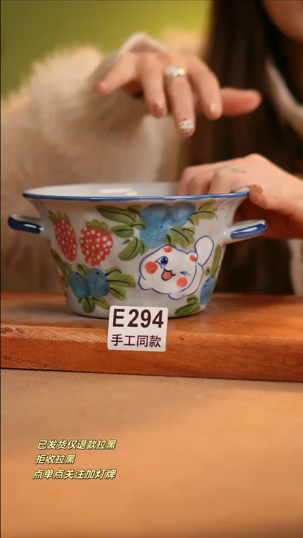 【闪购商品】其他E294窑林瓷业陶瓷