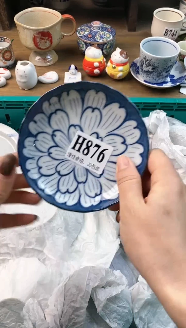 【闪购商品】瓷片ε＝ε＝ε＝(#>д<)ﾉ