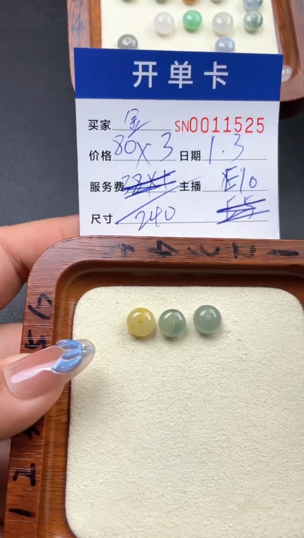 颈饰未镶嵌翡翠金****、0.0011525