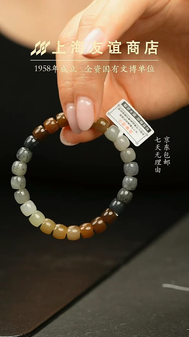 未镶嵌手串和田玉XR300渐变糖青花直切桶珠（多样性发一）