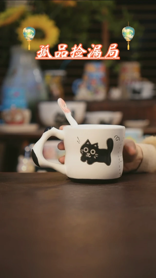 【闪购商品】杯景德镇可爱设计师款陶瓷