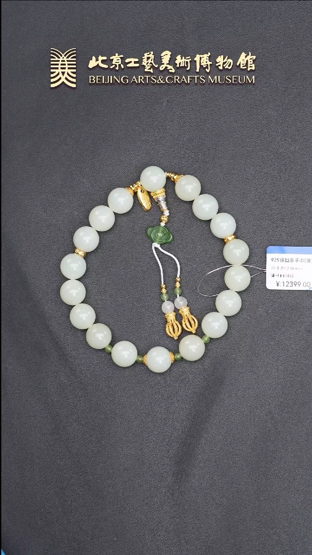 手串未镶嵌和田玉B0615GMD452（多样性发货）手串