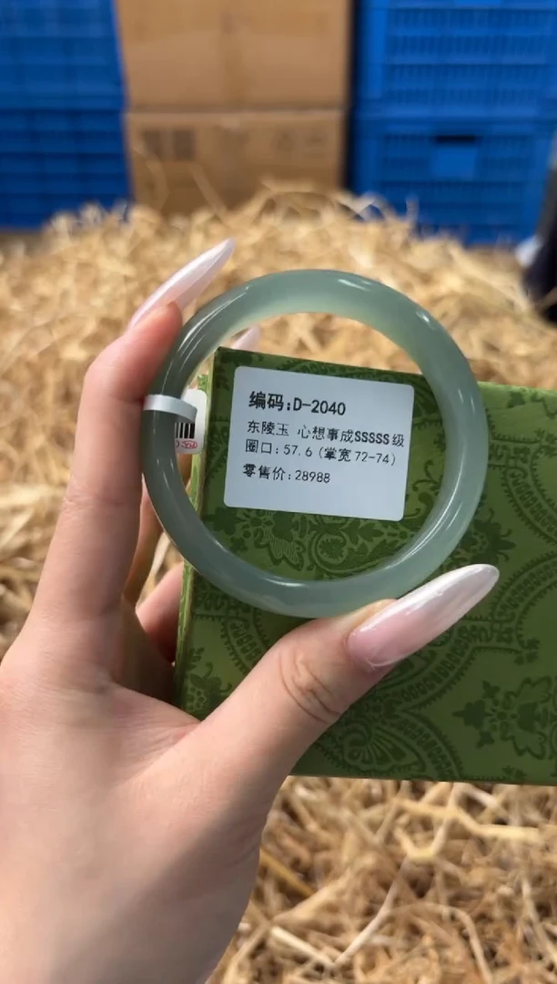 合金手镯石英质玉D-2040