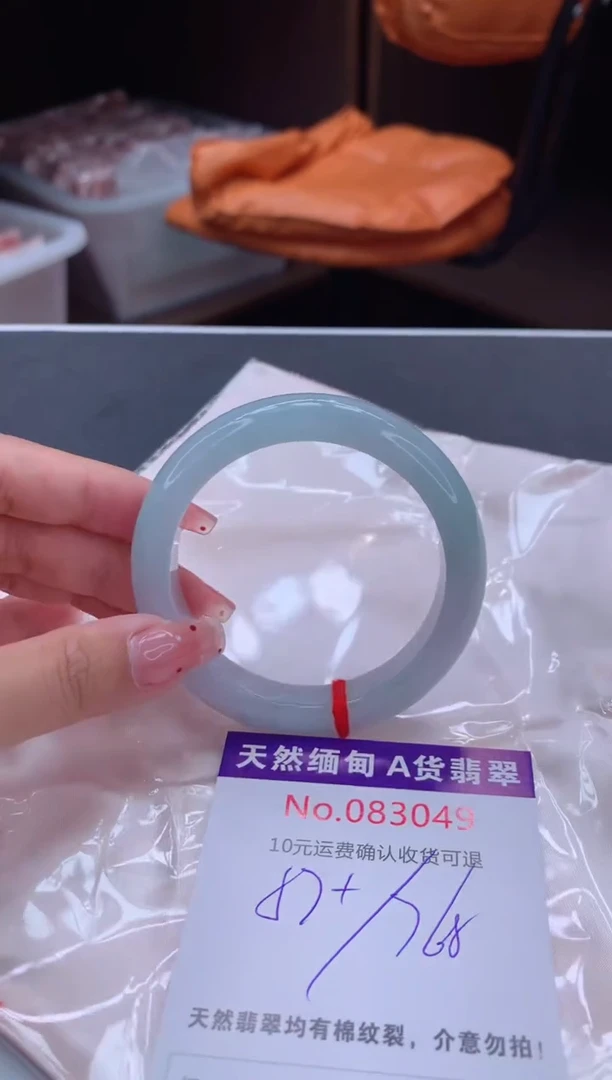 未镶嵌手镯翡翠有纹，完美者勿拍