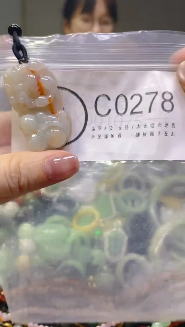 翡翠未镶嵌颈饰/C/翡翠A货一图一物