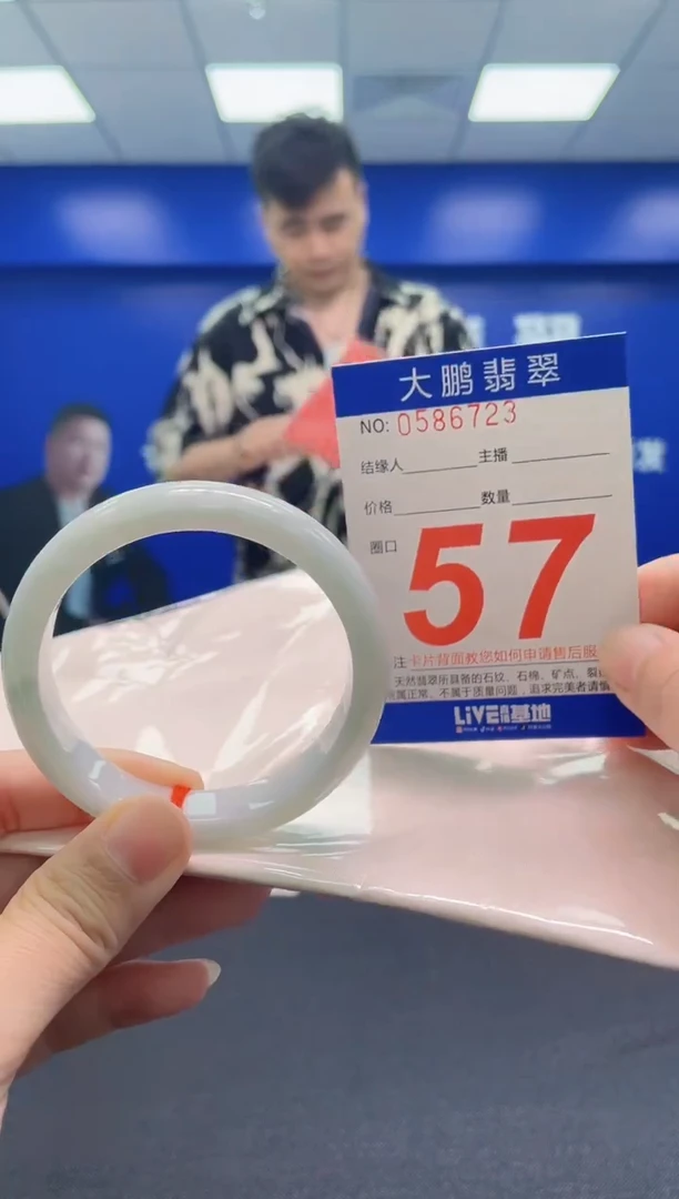翡翠手镯未镶嵌AAAAAAAAA