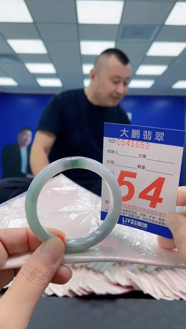 未镶嵌手镯翡翠AAAAAAAAAA