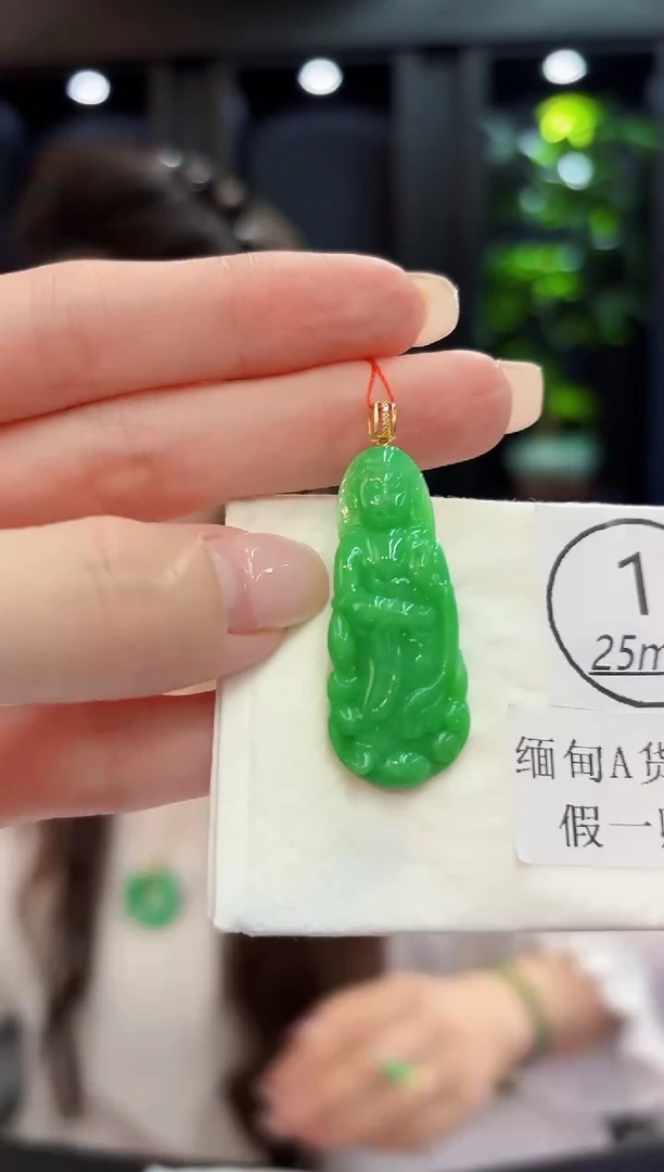 颈饰18K金镶嵌翡翠 缅料A货/支持复检/一件