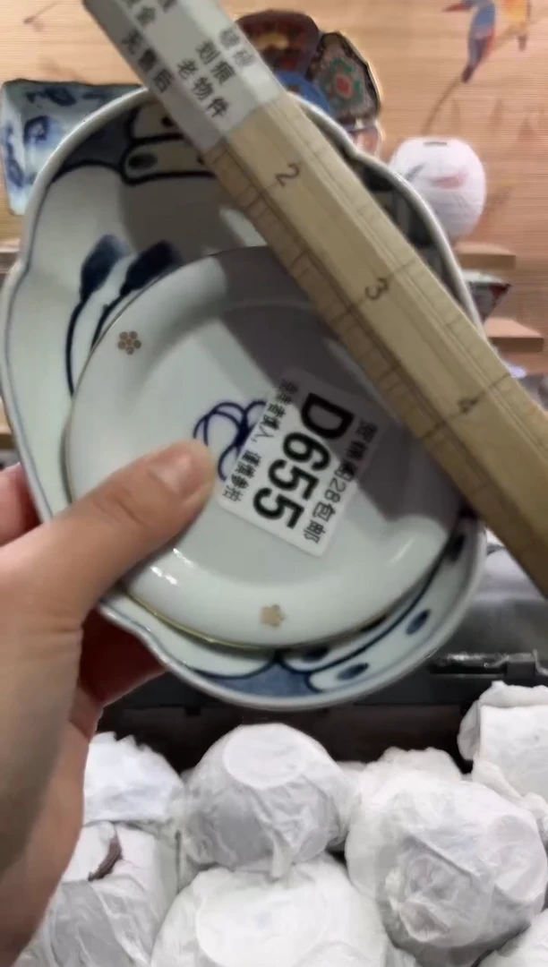 【闪购商品】瓷片当天满28米包邮D655