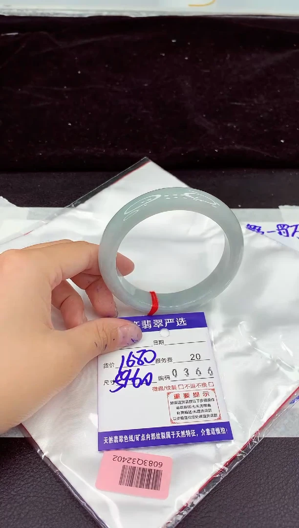 未镶嵌手镯翡翠11