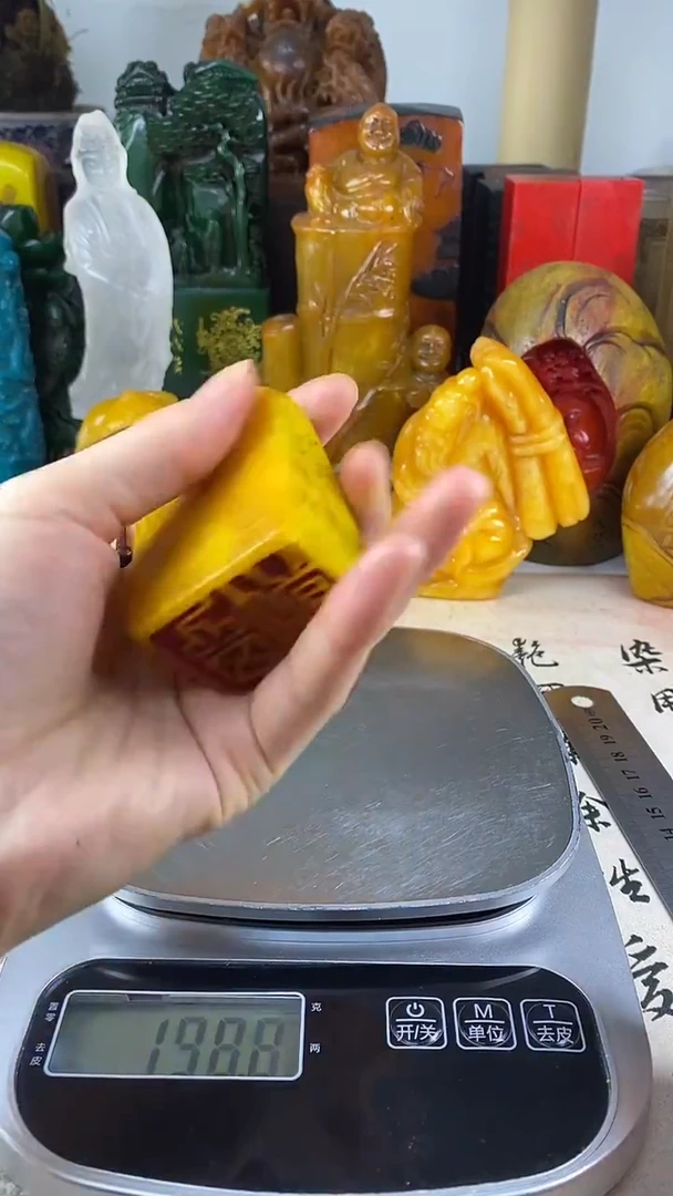 寿山石印石20寿山石