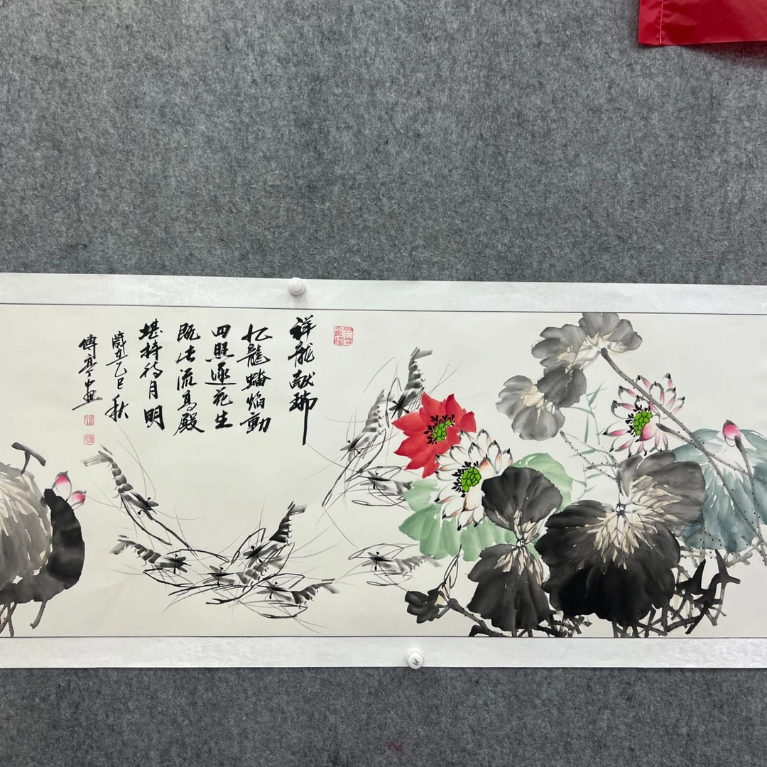 张传亭老师作品祥龙献瑞