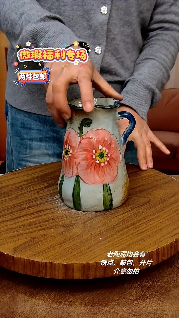 杯子陶二单包邮，手绘釉下彩陶瓷，微瑕