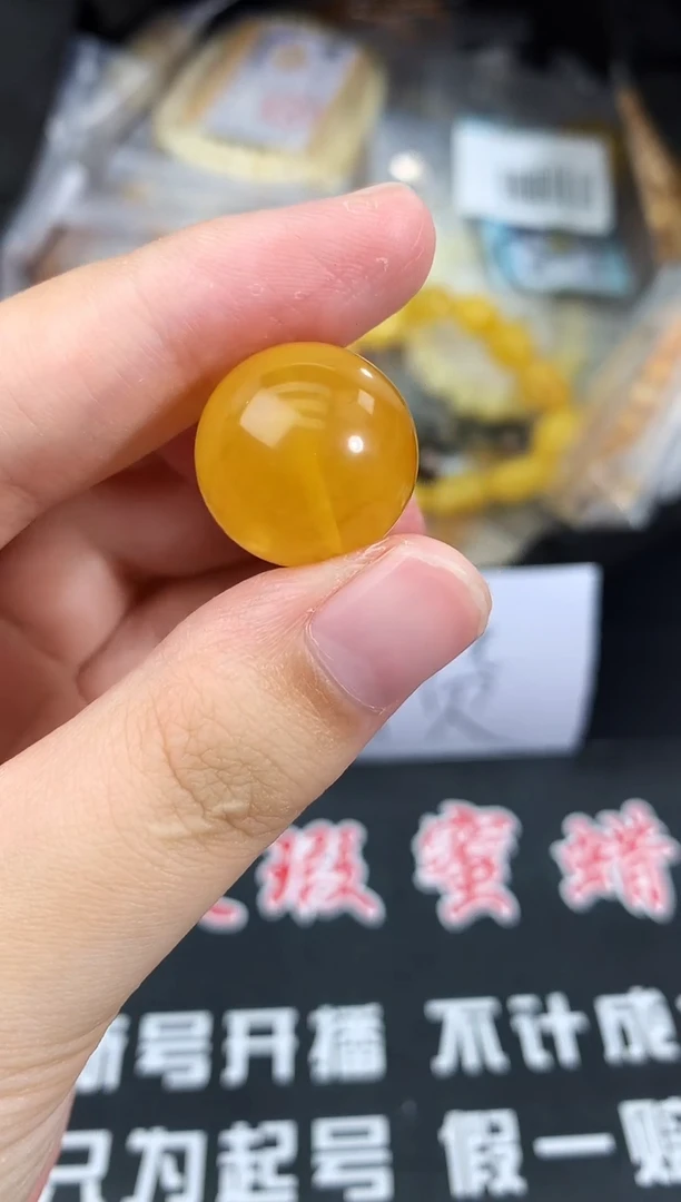 蜜蜡未镶嵌珠宝奇石36