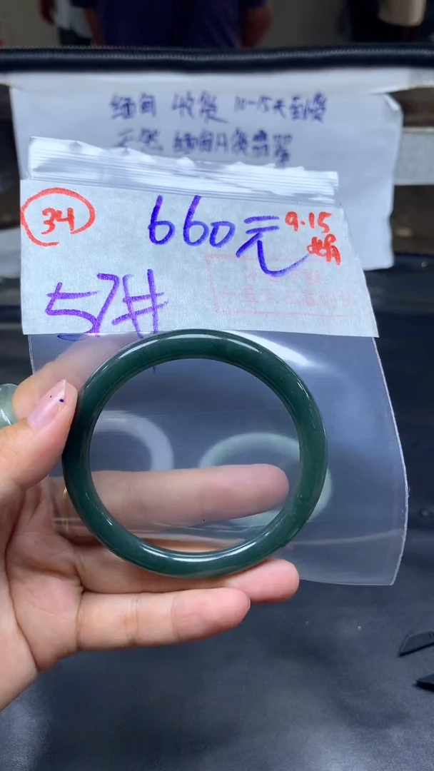 未镶嵌定制翡翠手镯57圈毛货需精细抛光#34